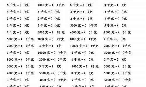 汽油升与公斤的换算_汽油升和公斤的换算