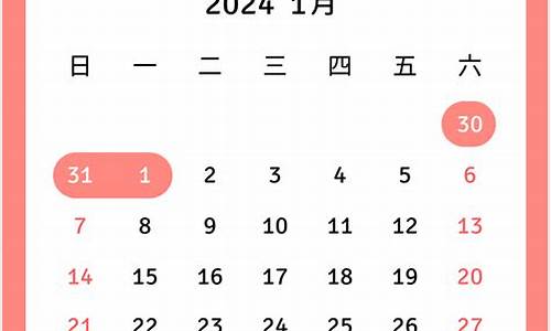 2021年2月24号油价_2024年2月3日汽油价格