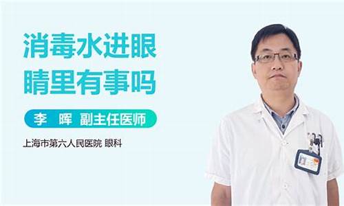 汽油进到眼睛里有危害吗_少量汽油进眼睛会怎样呢