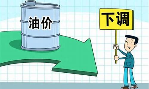 景德镇今日油价92汽油_景德镇今日油价95号