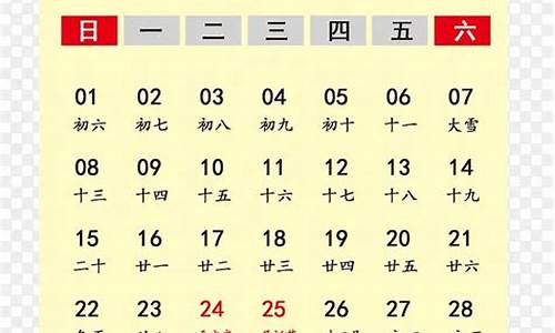 2019年12月92号汽油价格表_2019年12月份92号汽