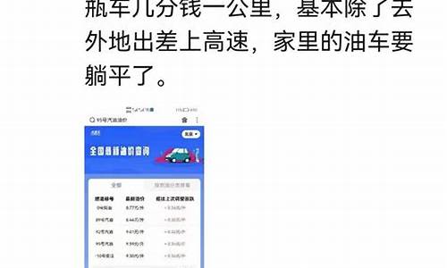 油价还降不降_油价降了吗多少钱了