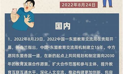 2022年8月24日油价调整最新消息_8月24日汽油调价