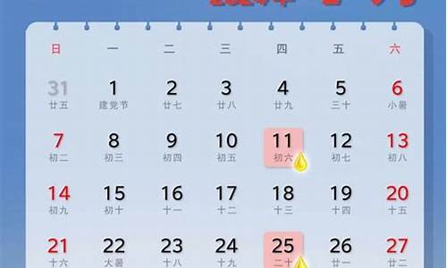 8月24日油价调整最新消息表_8月24日油价调整